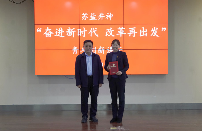 讲坛--3_副本.jpg 讲坛--3_副本.jpg