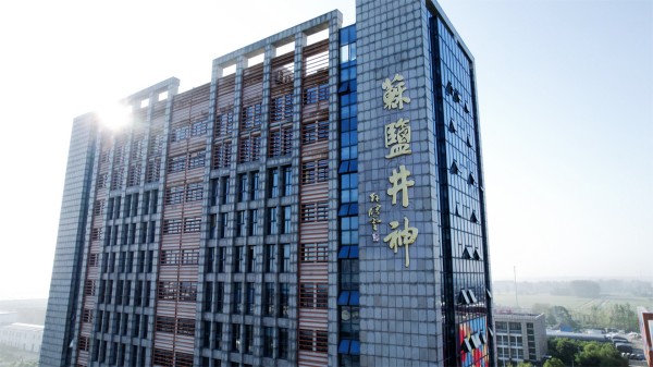 股份公司大楼新景_副本.jpg 股份公司大楼新景_副本.jpg